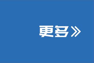 曼城欧冠1/8决赛潜在对手：巴黎、国米、那不勒斯在列